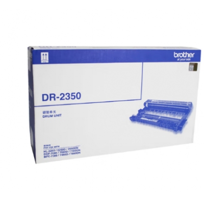 兄弟DR-2350黑色原裝硒鼓 適用于7080D、7180DN、7380、7480D、7880DN DR-235
